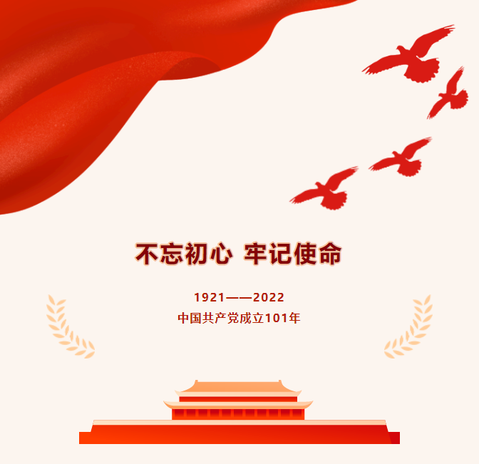 QQ截圖20230727084333.png